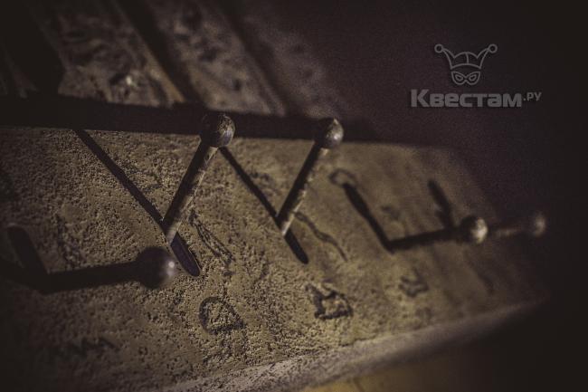 Квест «7 загадок фараона (KIDS)» в Воронеже