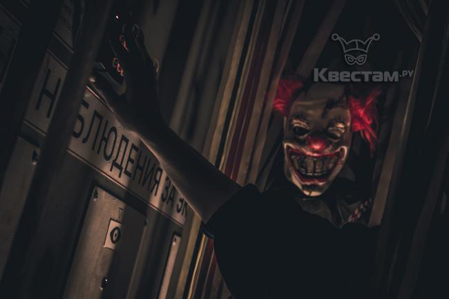 Квест «КлоунАда» в Воронеже