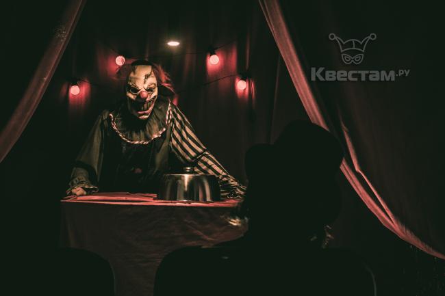 Квест «КлоунАда» в Воронеже