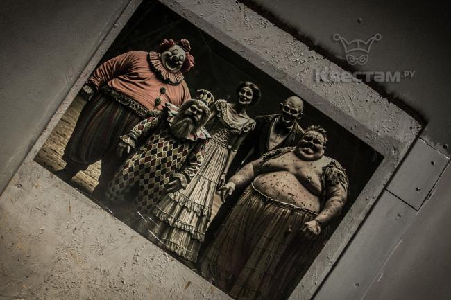 Квест «КлоунАда» в Воронеже