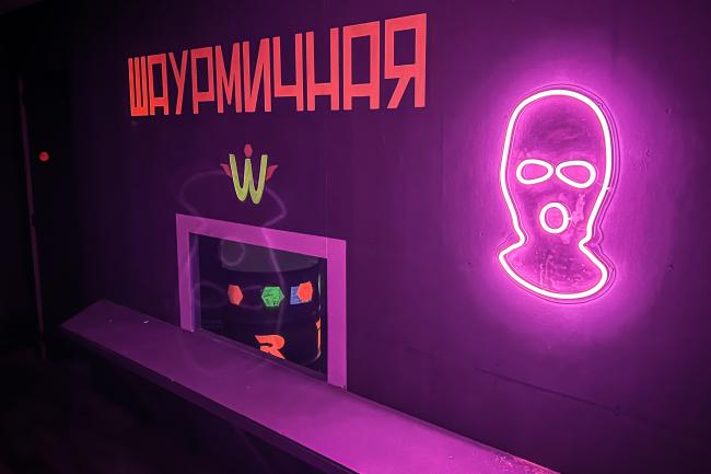 Квест «Роблокс: 99 ночей в лесу» в Воронеже