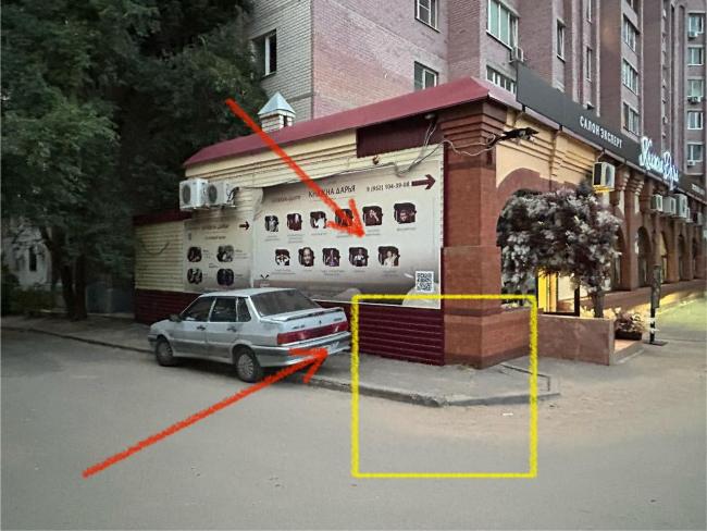 Квест «Джиперс Криперс» в Воронеже