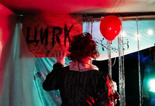 Квест «Оно» в Воронеже