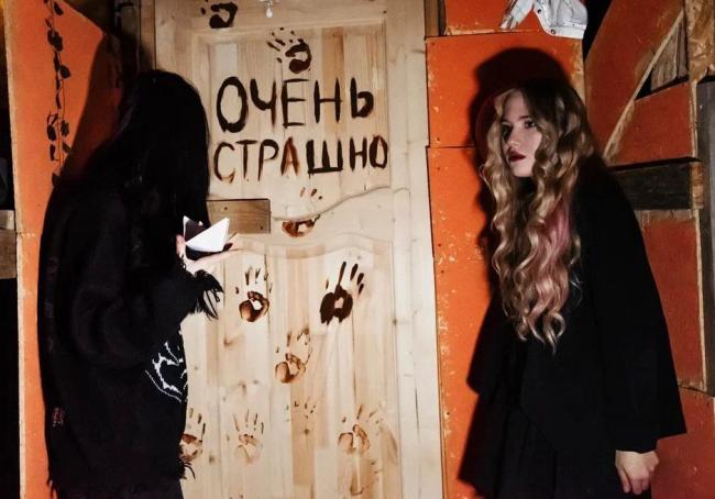 Квест «Оно» в Воронеже